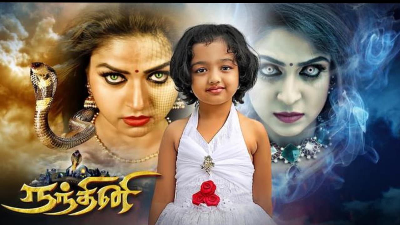 Nandhini