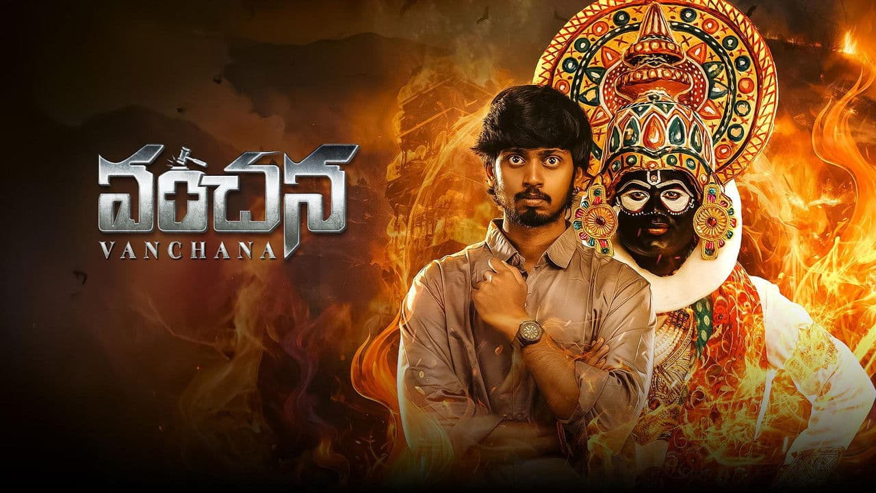 Vanchana