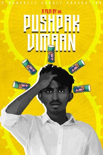 Pushpak Vimaan