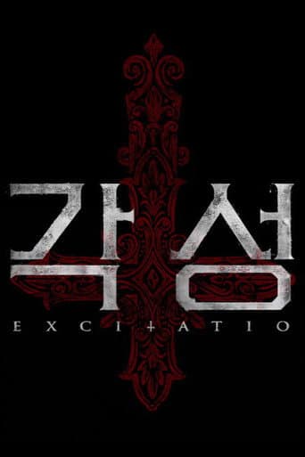 Excitatio