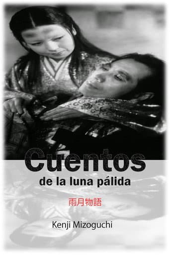 Cuentos de la Luna Pálida