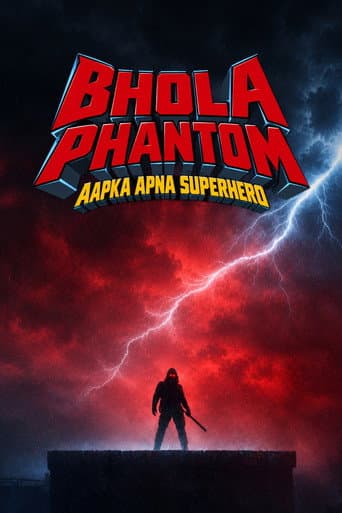 Bhola Phantom