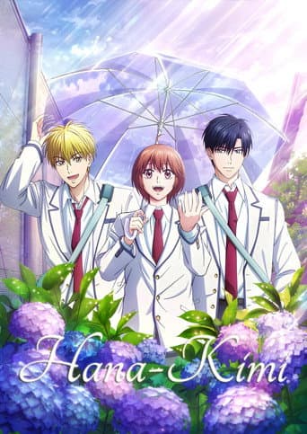 Hana-Kimi