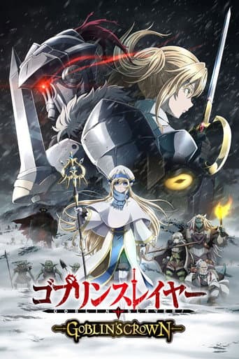 Goblin Slayer: Goblin’s Crown