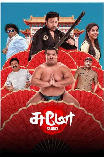 Sumo
